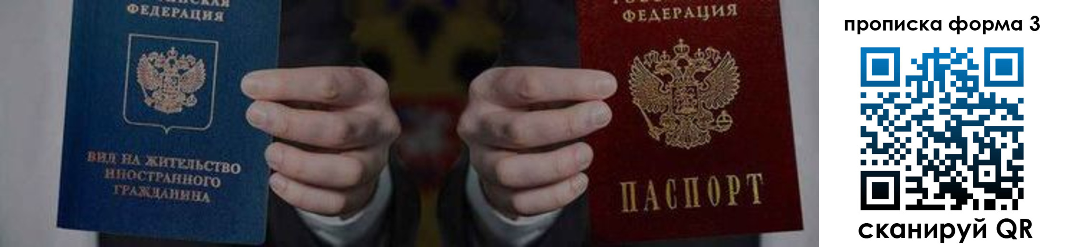 временная регистрация адрес в Дагестане