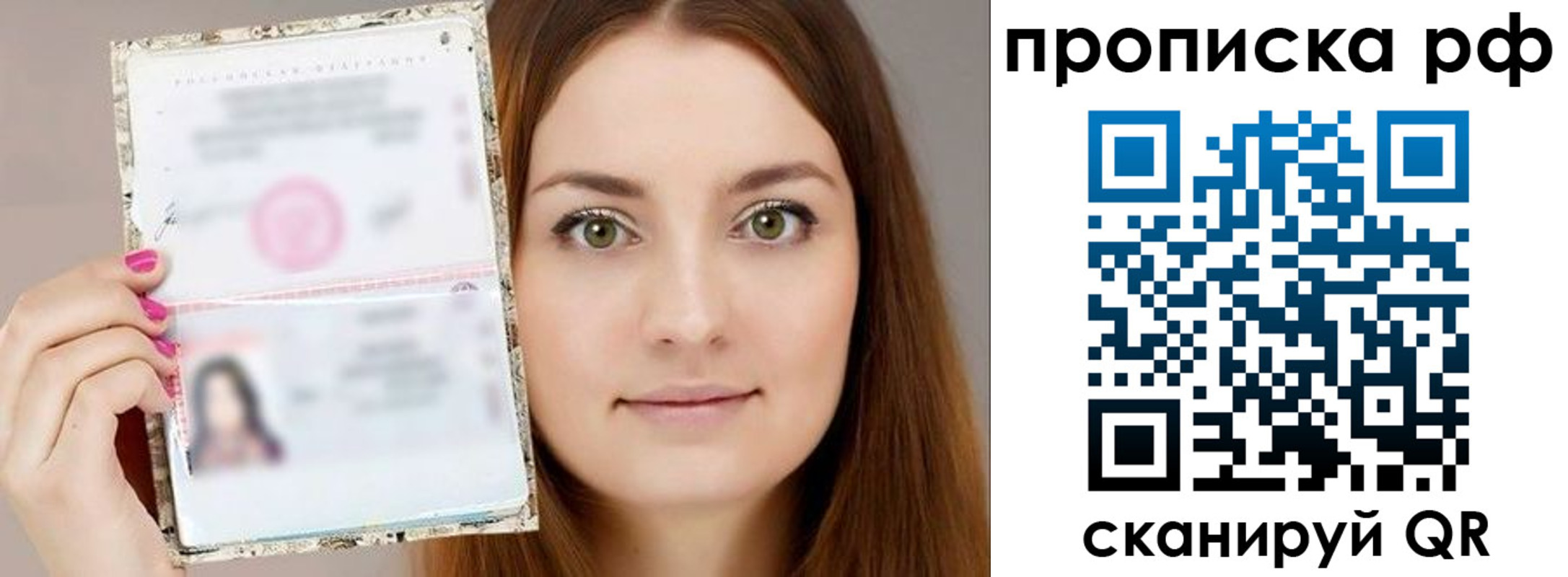 временная регистрация госуслуги в Дагестане